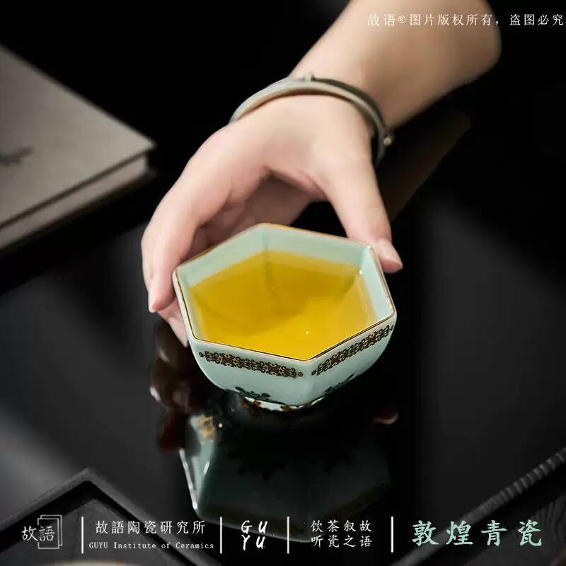 Celadon Ceramic Cup - Элитная керамическая чашка для дегустации чая