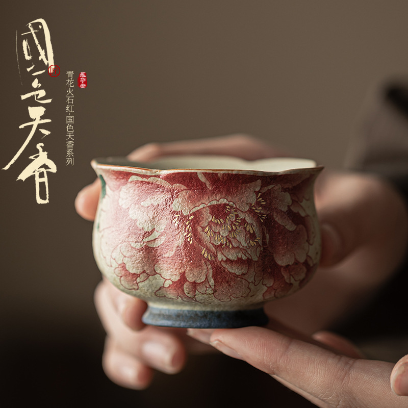 Celadon Ceramic Cup - Керамическая чайная чашка для дома, чашка