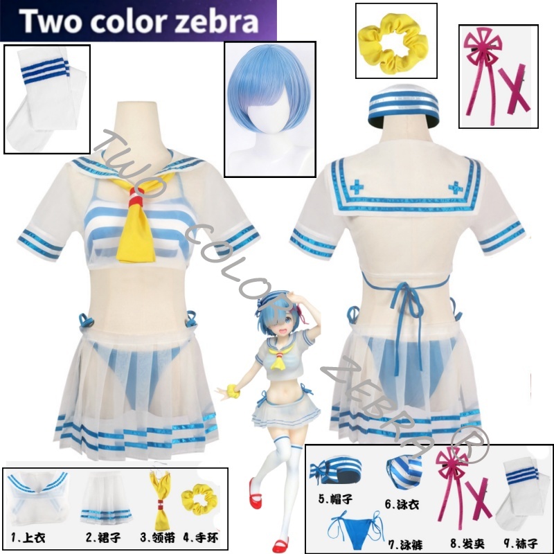 Костюм для косплея Рем из аним – обзор и цена South Korea Lifestyle