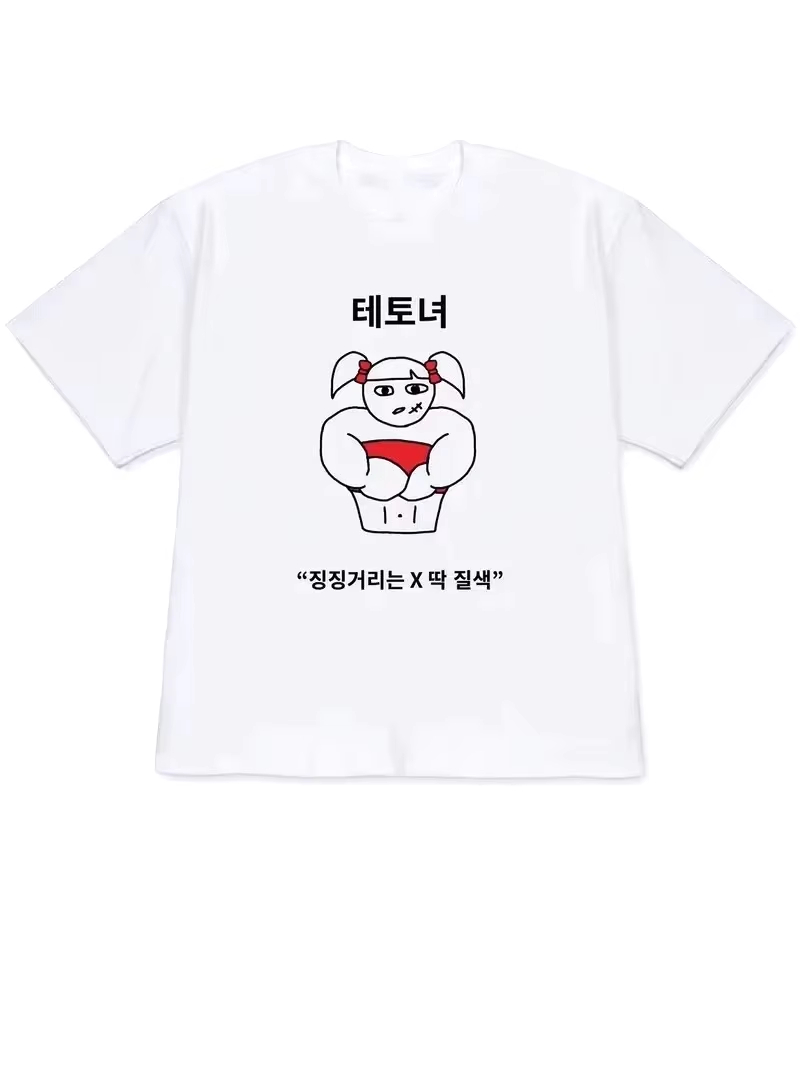 Женская футболка 2026 года в с – обзор и цена Korean Lifestyle & Kids Boutique Photos